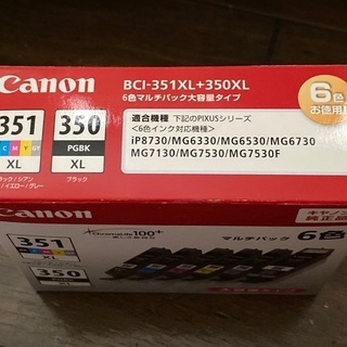 訂正【追加】キヤノン・インクジェットプリンターMG 7130