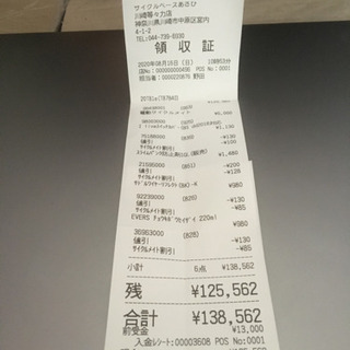 ブリヂストンTB1e 電動アシスト ブラック　クロスバイク