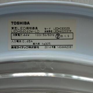 【取引予定者あり】東芝 LEDシーリングライト(～8畳)  リモコン付