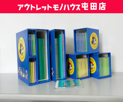 DWE ディズニー英語システム WORLD OF ENGLISH/ワールド オブ イングリッシュ BASIC ABC'S+　/ FUN WITH WORDSセット ☆ PayPay(ペイペイ)決済可能 ☆ 札幌市 北区 屯田