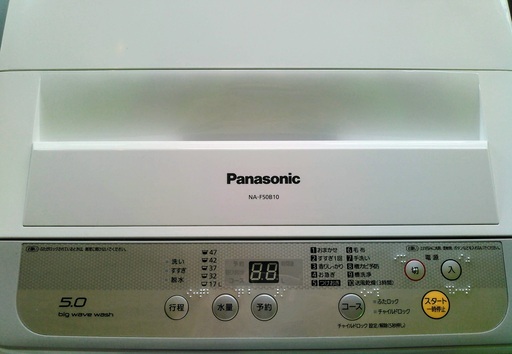 安心の一年保証！洗濯機　5.0㎏　Panasonic/パナソニック　2017年製　NA-F50B10　No.1320081304　ガーランド草加