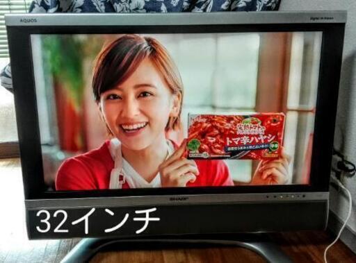 取引進行中  液晶テレビ　32インチ　テレビ本体