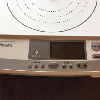 アムウェイ インダクションレンジIII  中古  2013年製  【その1】 アムウェイ インダクションレンジIII 中古 2013年製 【その1】