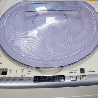 洗濯乾燥機 たて型 温風乾燥 ハンガードライ 清潔穴なし槽