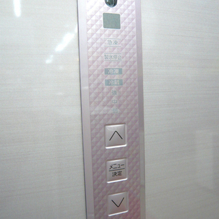 札幌 321L 2015年製 3ドア冷蔵庫 パナソニック 自動製氷 ピンク NR 