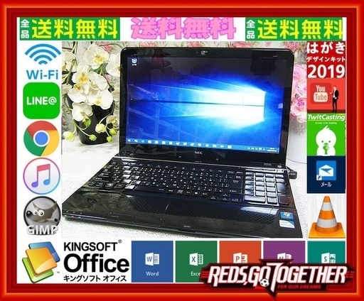 『ネット決済・配送可』Windows11対応可☆リモサポ\u0026安心保証⛳動画編集再生⛳LS150-HB⛄SSD\u0026windows10