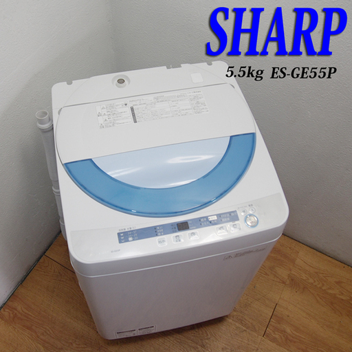 配達設置無料！良品 穴ナシステンレス槽採用 省水量タイプ洗濯機 GS02