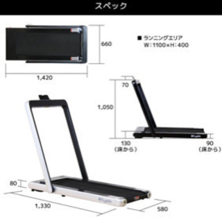 （ほぼ新品）値下げ ルームランナー T4000