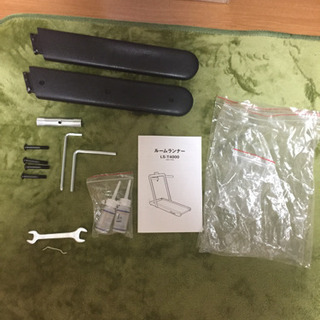 （ほぼ新品）値下げ ルームランナー T4000