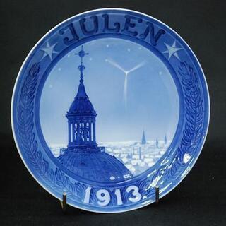 【WE】ロイヤルコペンハーゲン イヤープレート 1913 「フレデリック協会の塔」