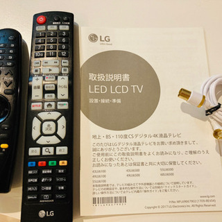 4K 43型 スマート テレビ 期限内保証書付