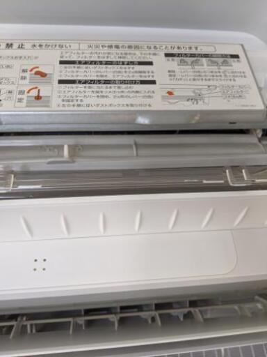 エアコン 東芝 TOSHIBA RAS-C225DP 2018年製 フィルター自動洗浄 空気 ...