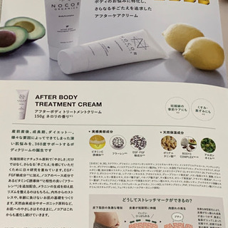 ノコア 浸透ケアセット クリーム VCオイル