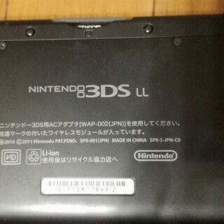 任天堂 3DS LL ブラック