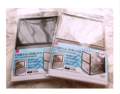 ダイソー 組み立てシューズボックス かず 本庄の家庭用品 その他 の中古あげます 譲ります ジモティーで不用品の処分