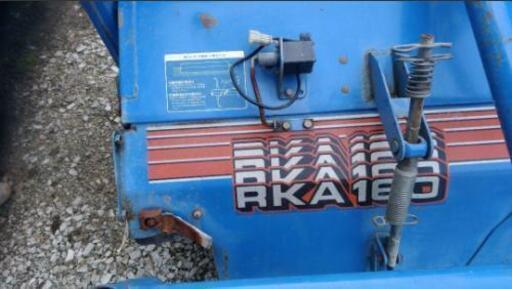イセキトラクターロ－タリ　RKA160