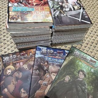 お値下げしました 進撃の巨人 限定版特典dvd付 17巻まで 七瀬 淵野辺のマンガ コミック アニメの中古あげます 譲ります ジモティーで不用品の処分
