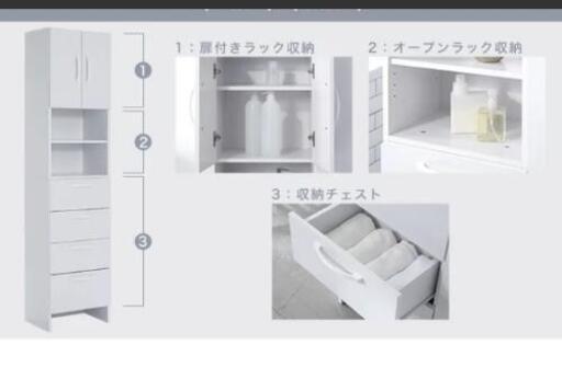 洗面所収納棚タオル収納 なな 原の収納家具 ランドリー収納 の中古あげます 譲ります ジモティーで不用品の処分
