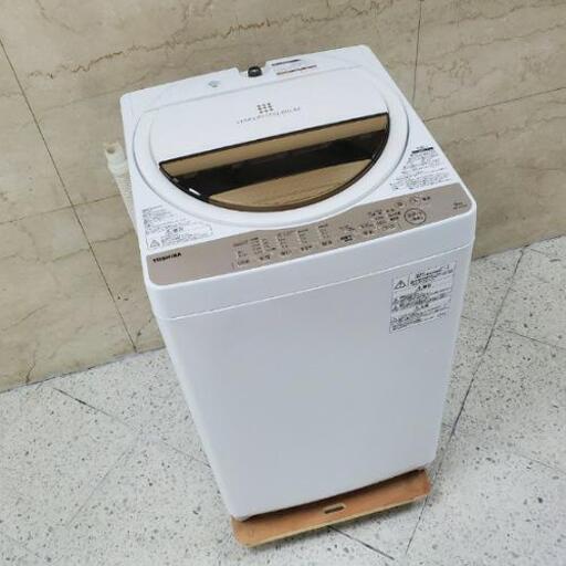 ※取引中■配送可■2017年製 東芝 TOSHIBA 6.0kg 全自動洗濯機 AW-6G5