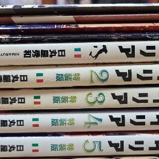 Aph ヘタリア 5巻まで 特装版特典付 七瀬 淵野辺のマンガ コミック アニメの中古あげます 譲ります ジモティーで不用品の処分