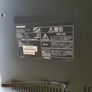 49型　テレビ　中古