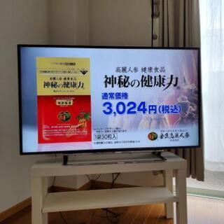 49型　テレビ　中古