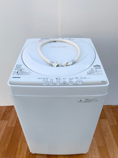 TOSHIBA(東芝) 4.2kg 全自動電気洗濯機 風乾燥付き AW-4S2