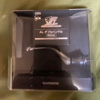 ストラディック2500HGS