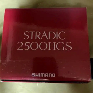 ストラディック2500HGS