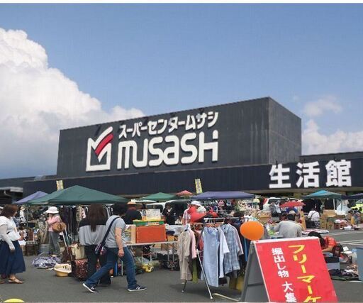 ７ ４ 日 みんなでホームセンタームサシ貝塚フリーマーケット 大集合 なでしこフリマ 東貝塚のフリーマーケットのイベント参加者募集 無料掲載の掲示板 ジモティー