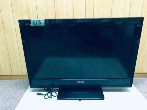 ①918番 東芝✨液晶カラーテレビ✨32A1S‼️
