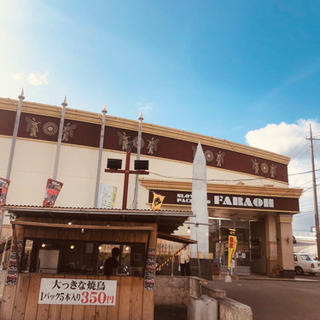 【短時間高収入】しにやす焼き鳥売り子急募