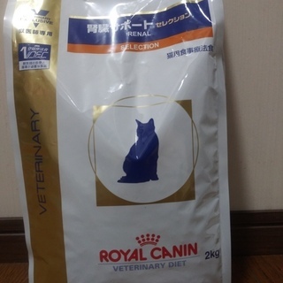 【お取引終了】ロイヤルカナン　猫用　腎臓サポートセレクション　2kg
