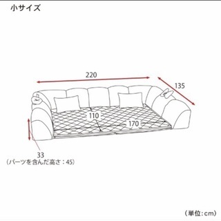 （値下げ）【販売商品名】ディズニー ソファセット なりきり ダブル コーナー クッション セット ドナルド＆デイジー 小【ベルメゾン】