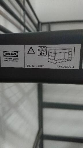 IKEA イケア シングル ロフトベッド シルバー