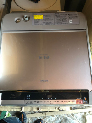 値下げ　2017年製　日立洗濯機　BW-DX110A