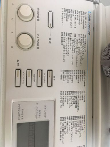 Casio キーボード マイク付き Miu 志布志の鍵盤楽器 ピアノの中古あげます 譲ります ジモティーで不用品の処分