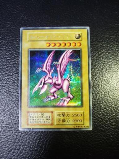 美品！遊戯王　ホーリーナイトドラゴン