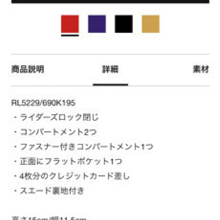 mulberry 財布　☆未使用新品☆