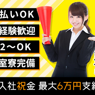 ≪週2日～/経験不問≫都内に現場多数あり！日払い・個室寮・祝金などなど”欲しい”と思える好条件が沢山あります♪ 共栄セキュリティーサービス株式会社 東京支社[301] 中目黒 − 東京都