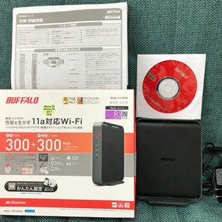 <使用済み>WIi-Fi 無線ルーター(BUFFALO WHR-...