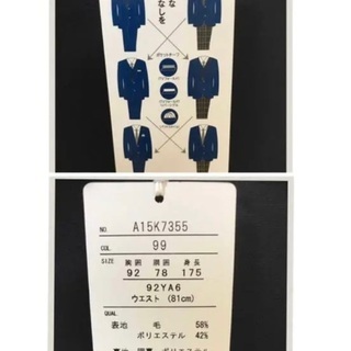 定価69,000円 YA6 新品 スリーピース 2パンツスーツ 24/7