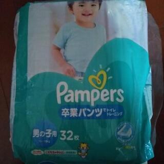 中古卒業パンツが無料 格安で買える ジモティー