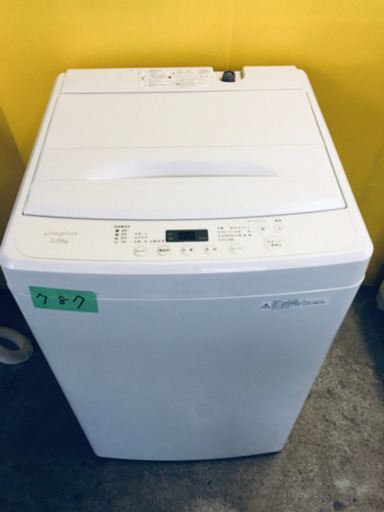 ①✨高年式✨787番✨ simplus全自動洗濯機✨SP-WM55WH‼️