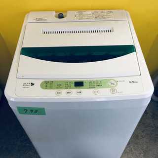 ①✨高年式✨790番 YAMADA ✨全自動電気洗濯機✨YWM-...