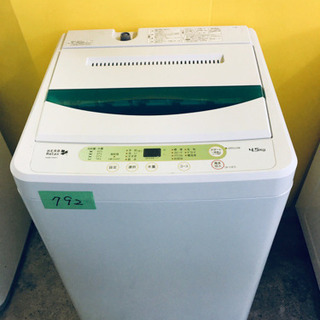 ①✨高年式✨792番 YAMADA ✨全自動電気洗濯機✨YWM-...