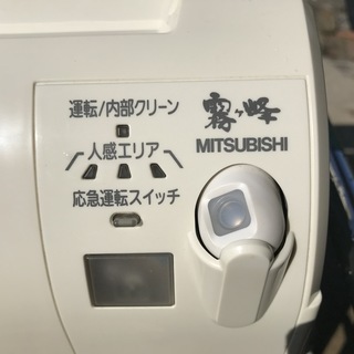 ★MITSUBISHI★美品★大型エアコン★５．６ｋ★２０１３年★美品★ カメラ機能★