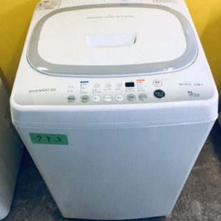 ①793番 ✨全自動洗濯機✨DW-S55AW‼️