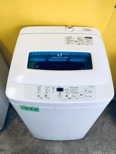 ①✨高年式✨795番 Haier✨全自動電気洗濯機✨JW-K42H‼️