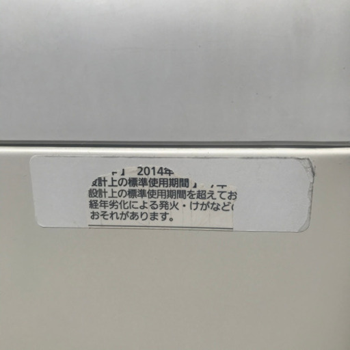 Panasonic 洗濯機 2014年 5.0kg NA-F50B7